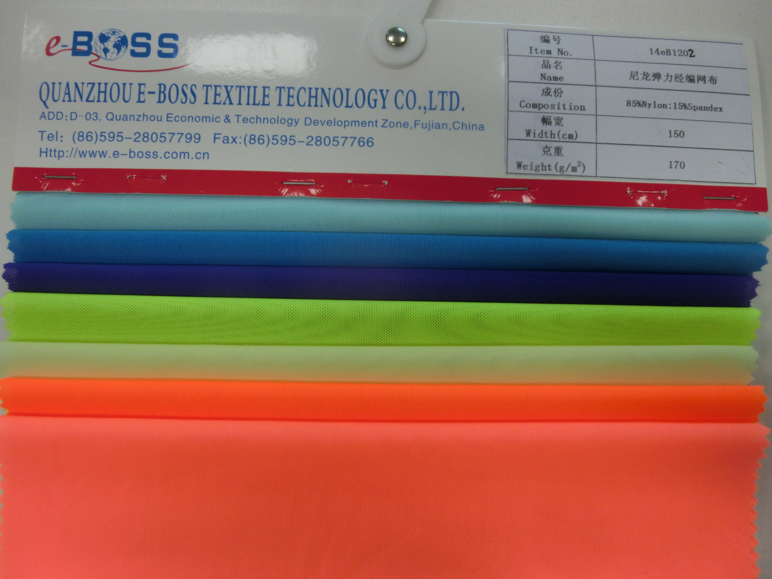 14eB1202 85%Nylon 15%Spandex Power Mesh Fabric for Insert Lining 150cmX170gm2