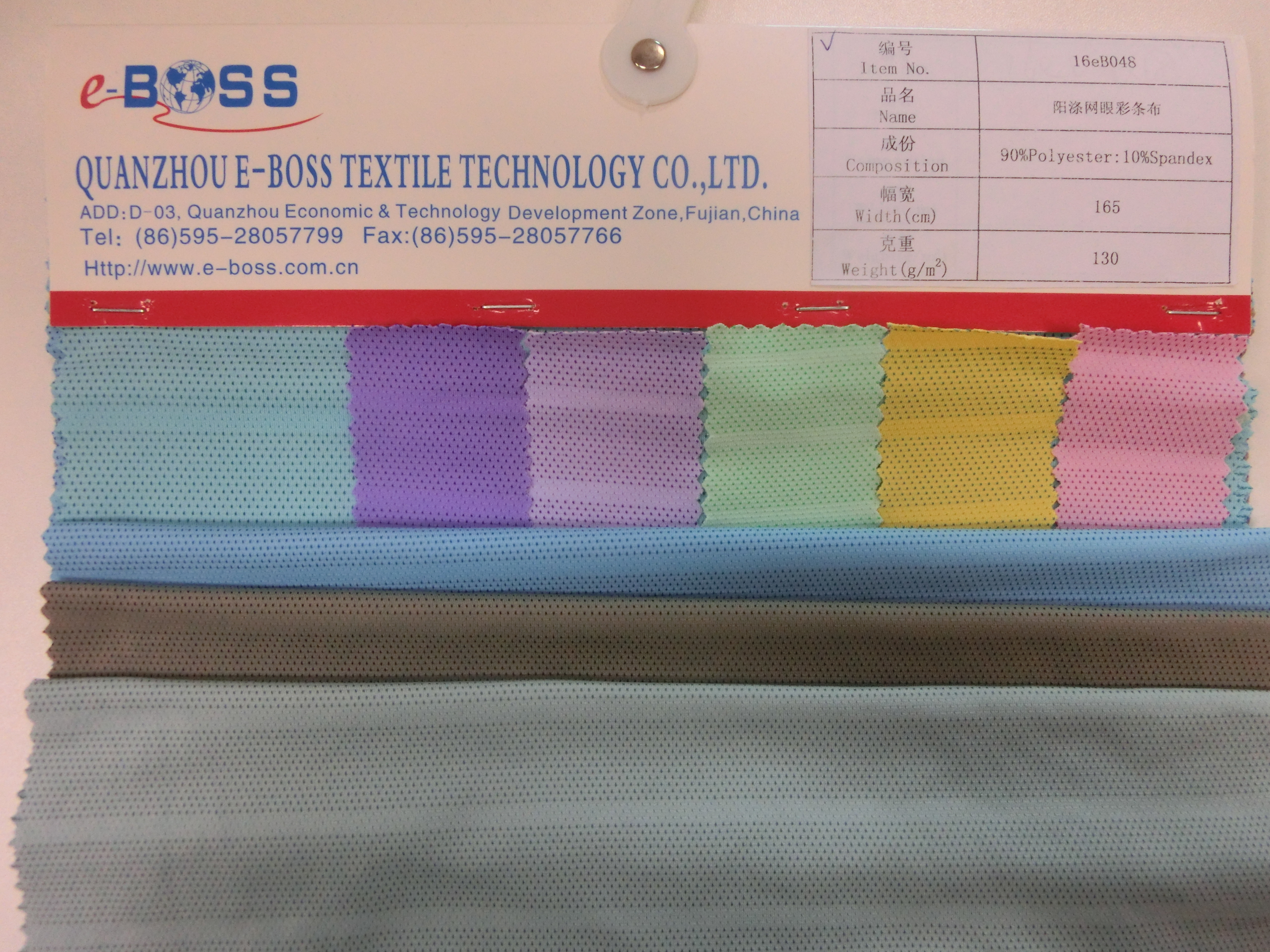 16eB048 90%Polyester 10%Spandex Two Tone Stripe Mesh for T-Shirt 165cmX130gm2