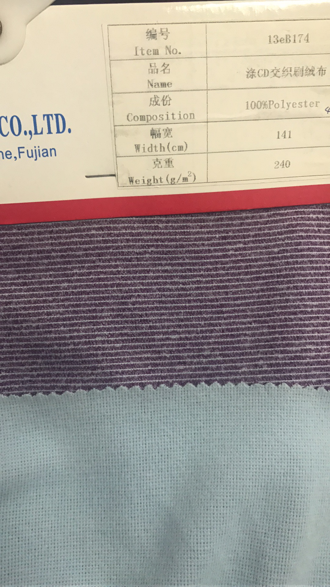 13eB174 100%Polyester Space Dye Effect for Yoga Fitness 150cmX240gm2
